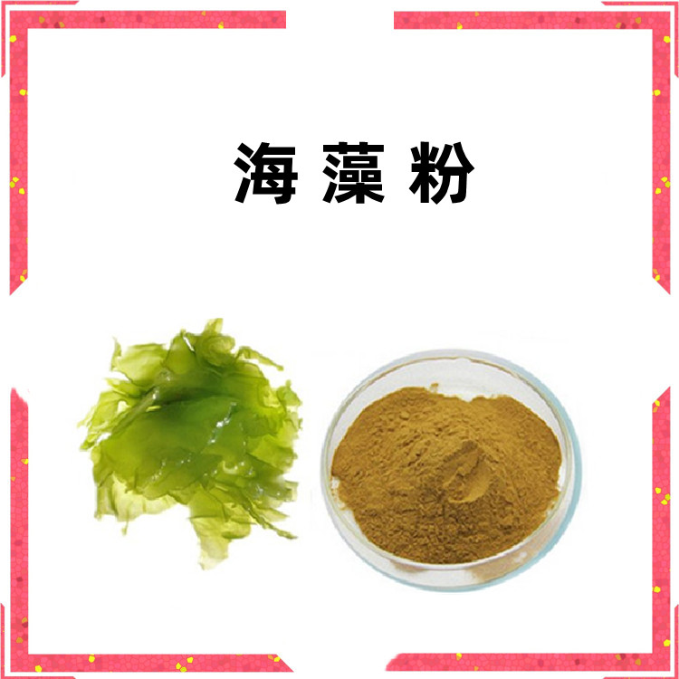 海藻粉  全水溶 比例浓缩萃取 食品原料 规格齐全 六盘韵生物
