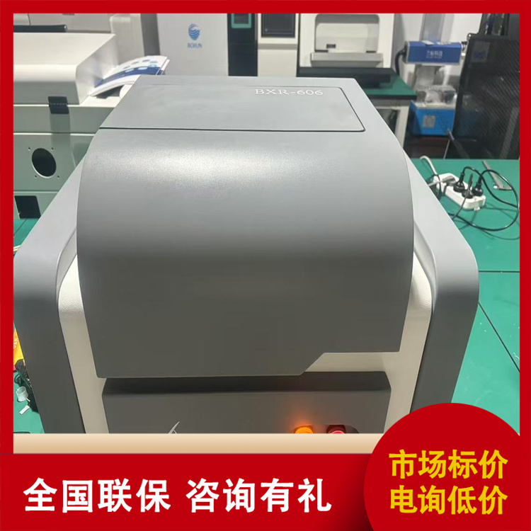 快速测金属元素 荧光光谱仪 双光室设计 ROHS检测仪