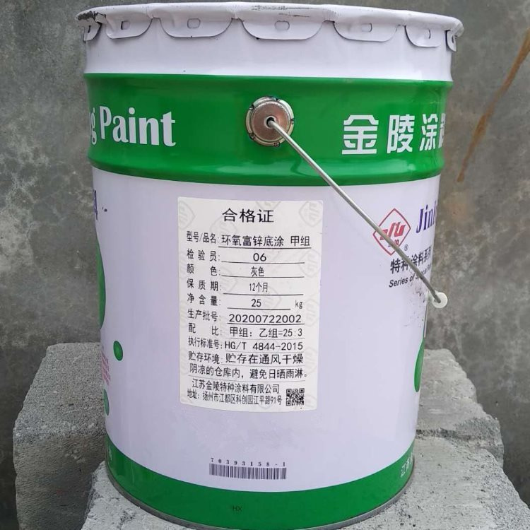 不锈钢专用漆 金陵环氧锌黄底漆 耐高温耐腐蚀 永旺生产厂家