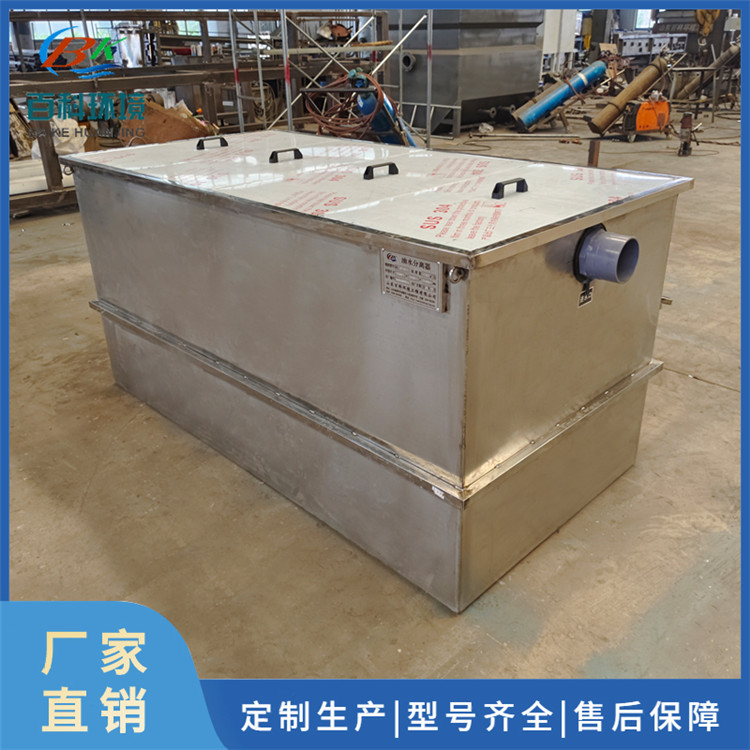油水分离器厂家直销