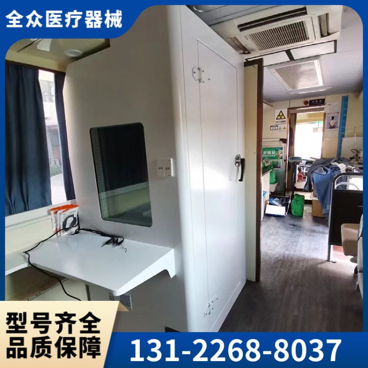 测听室 全众医疗供应直销