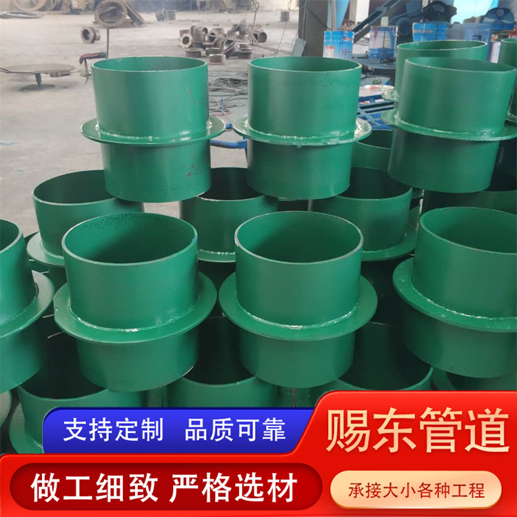 河北赐东管道 防水套管 欢迎选购