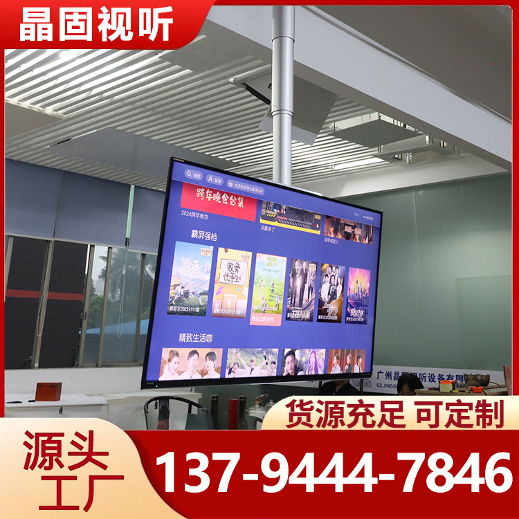 电视竹节电动吊架 电动折叠翻转吊架遥控前后旋转180°电视升降器