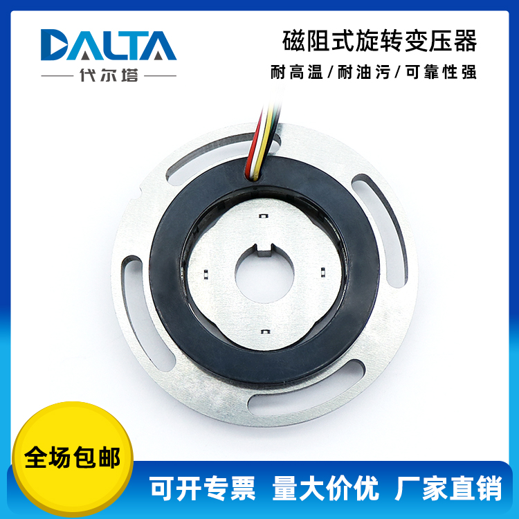 65XU7104A轴孔12.7mm 外径65mm 4对极 引线型  旋变 磁阻式旋转变压器
