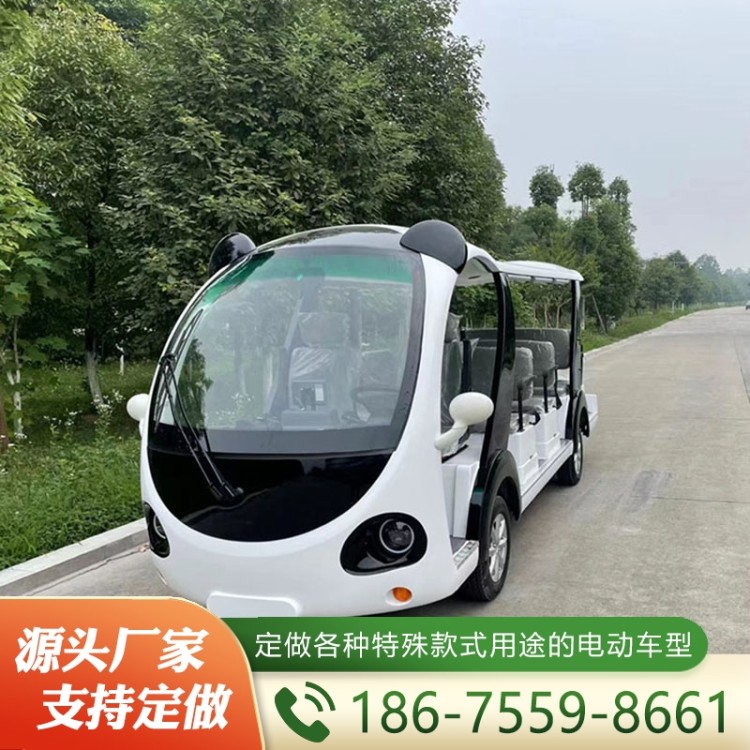 无人驾驶观光车  欢迎咨询订购 值得信赖