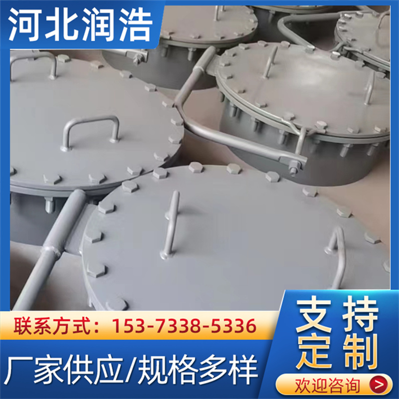碳钢常压人孔 垂直水平吊盖焊接人孔快开紧急泄压回转盖人孔门