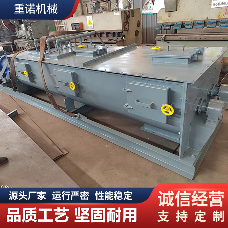 单轴/双轴粉尘加湿搅拌机 操作简单 支持定制重诺