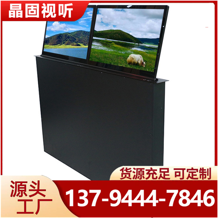 左右双屏显示屏电动升降器