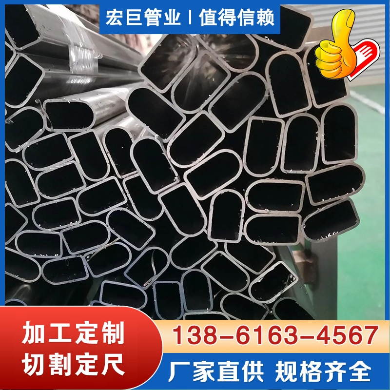 Q355E异型钢管 异型钢管厂家