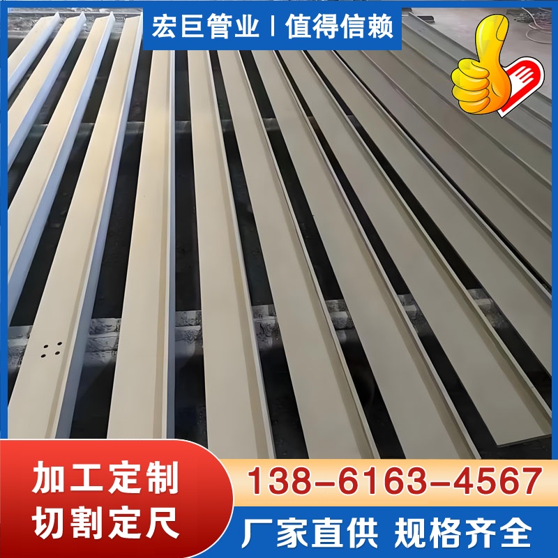 T型直角精致钢 幕墙 建筑装饰用