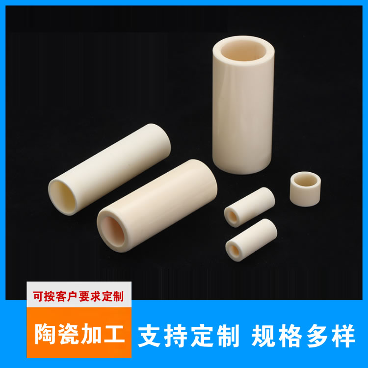 氧化铝陶瓷支持定制