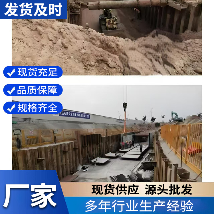 专业打钢板桩 拉森钢板桩支护结构工程 设计施工