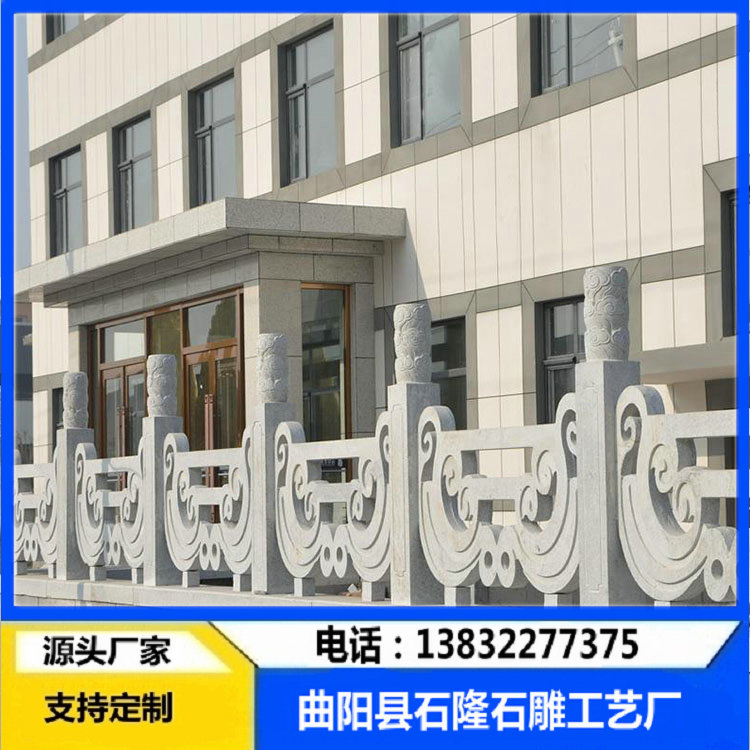 花岗岩栏杆厂家 花岗岩石栏杆  花岗岩石护栏
