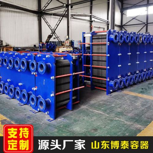 山东板式换热器板片 换热机组 换热器配件