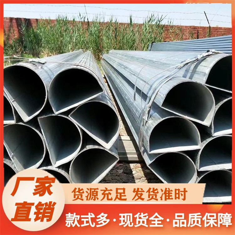 马蹄管 半圆管D形管批量供应 广泛应用于机械制造 管道安装工程