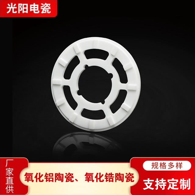 精密陶瓷加工定制 光阳特种电瓷精密陶瓷加工定制