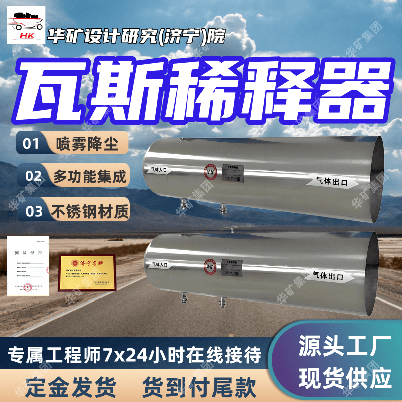 产地货源风力扩展器 组合式风力扩张器 操作简单风力扩展器