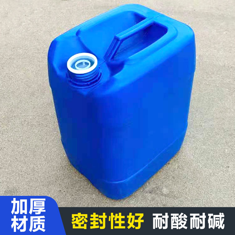 20升塑料桶  颐福祥塑料制品 厂家直供