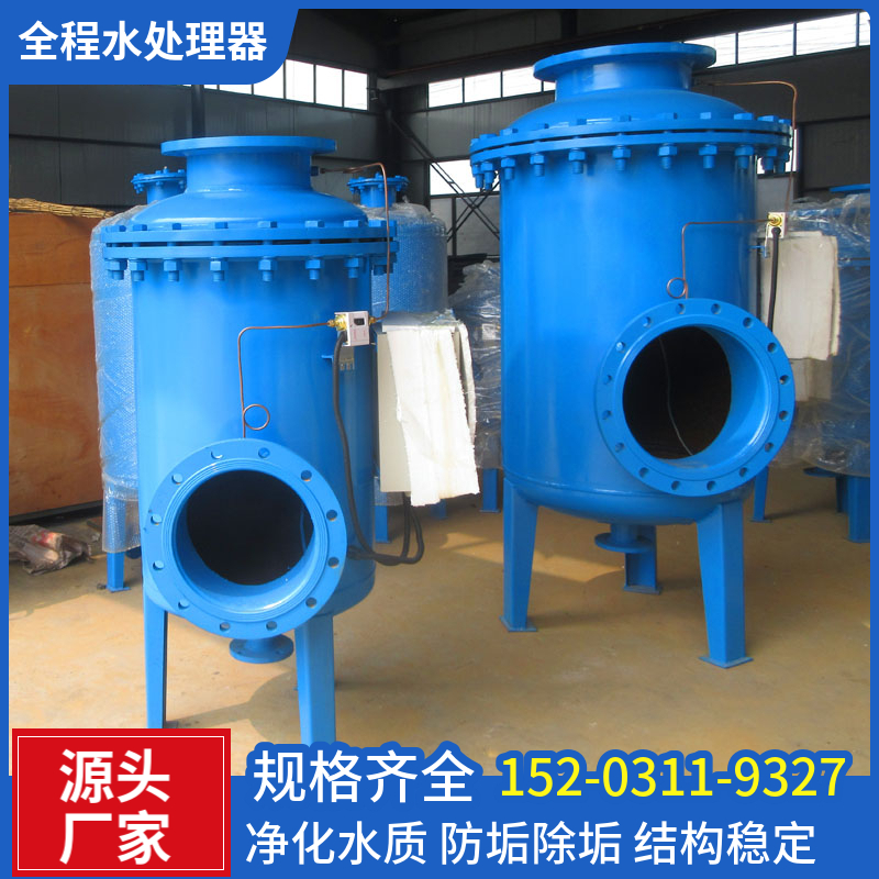 地下水处理设备 阿拉善多相全程综合水处理器 碳钢大型水处理仪