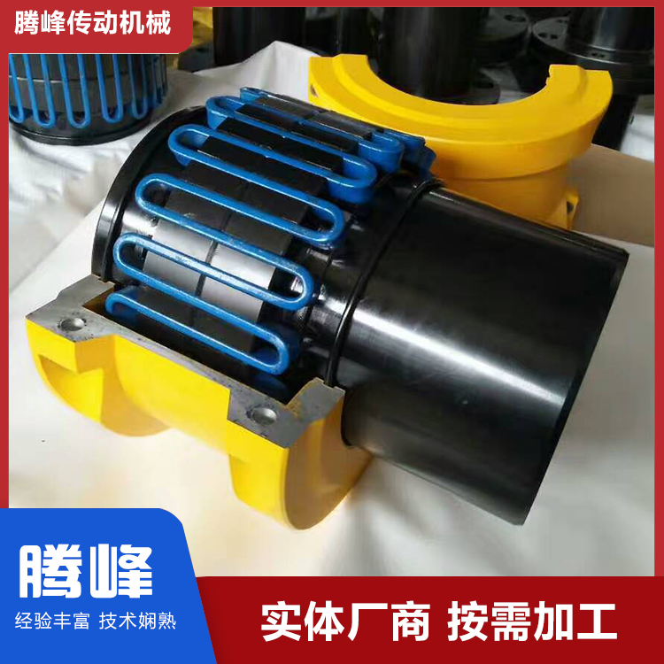 腾峰 JS型蛇形弹簧联轴器 带罩壳蛇簧联轴节