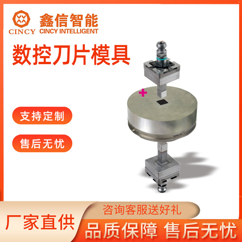 数控刀片模具型号齐全