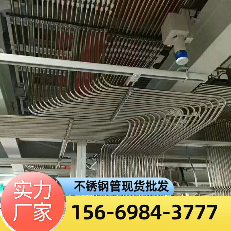 EP级不锈钢管 电解抛光 精密洁净