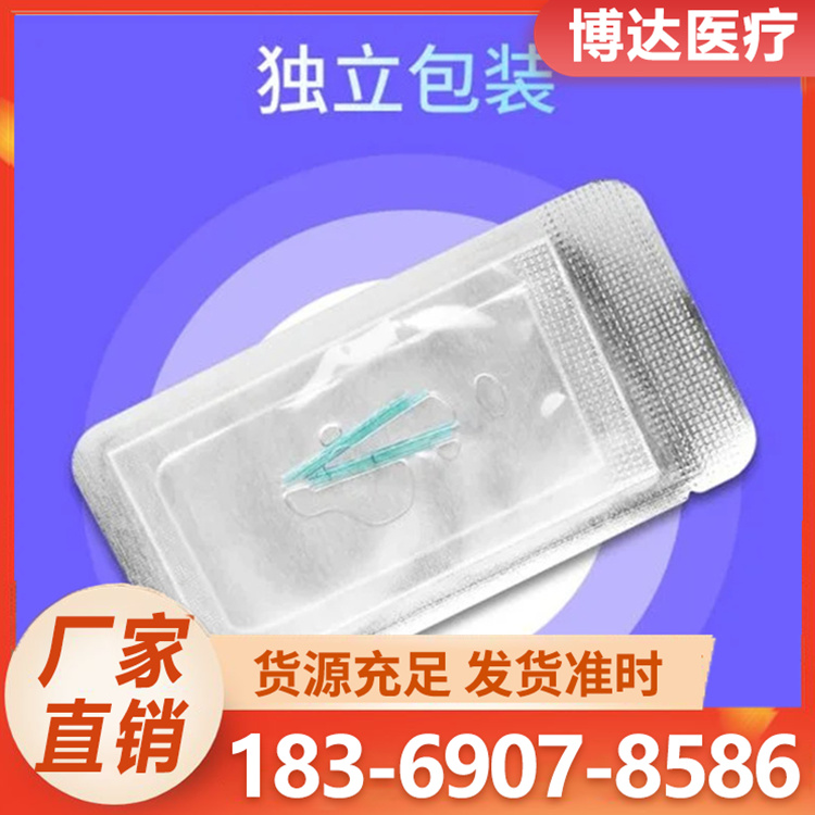 穴位埋线生产厂家 欢迎来电