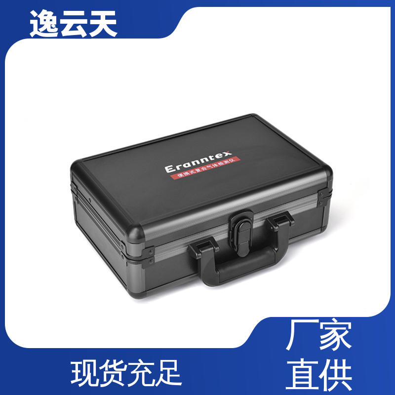工期准确 应用广泛 多界面显示 肼检测仪 逸云天电子