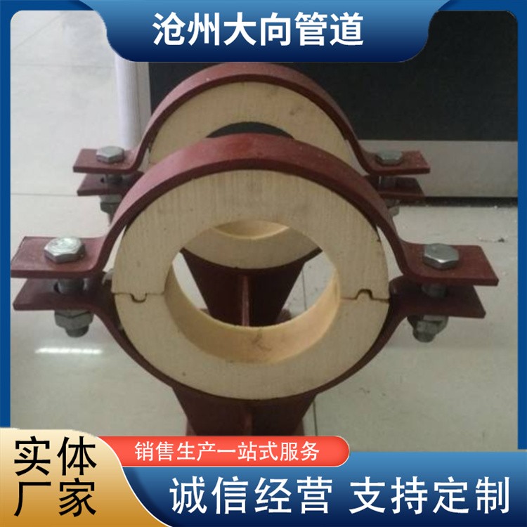 沧州大向管道  保冷管托 厂家