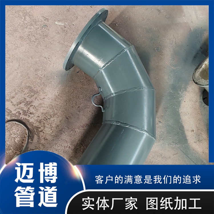 沧州迈博管道 陶瓷贴片弯头 钢衬塑管  PO，PP，PE