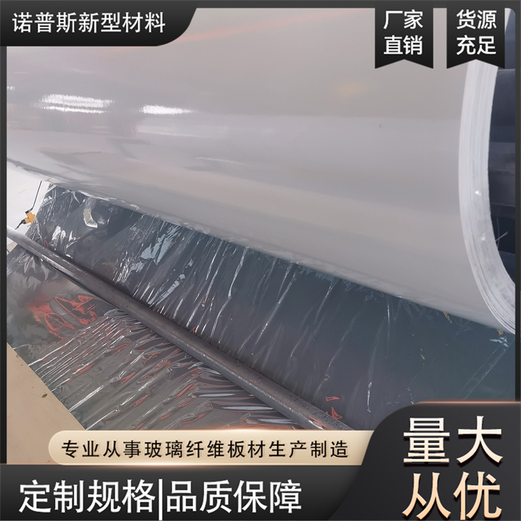 玻璃钢平板 哑光布基光面板 耐酸碱防腐蚀 寿命长