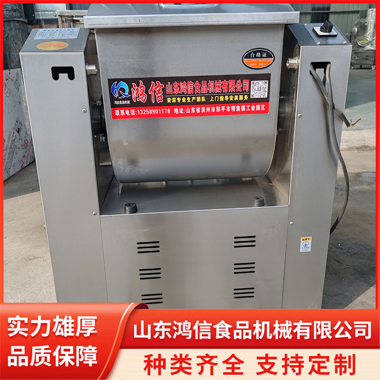 家用商用全自动翻斗揉面机 300型面团搅拌器 鸿信食品