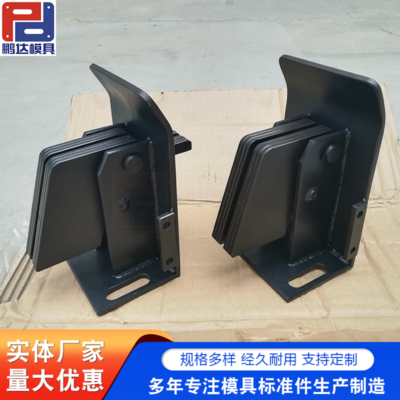 板材支撑限位机构 重量调整型 鹏达加工定制