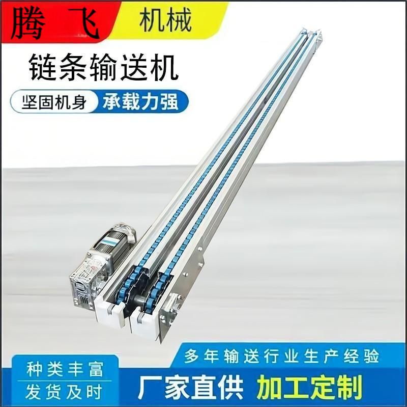 直供倍速链 小型链条输送机全自动化流水输送线 倍速链输送机厂家