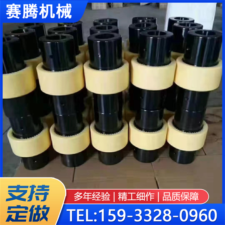 耐腐蚀NL尼龙套连轴器 渝茂 高低速联轴器定制