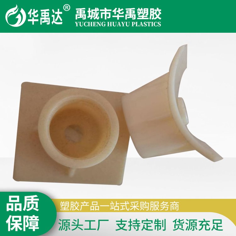 ABS马鞍座 耐腐蚀 抗压强
