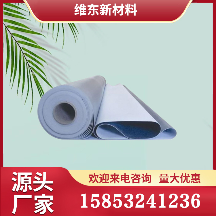 tpo卷材防水卷材 屋面tpo防水卷材 tpo高分子防水卷材