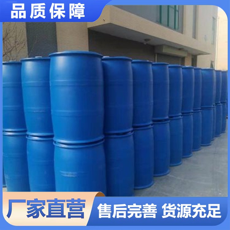 氢溴酸 北鲁恒升 化工原料 合成中间体 现货
