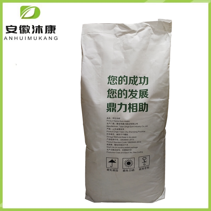 食品级阿拉伯胶粉糖果增稠剂稳定剂25kg/袋量大价优