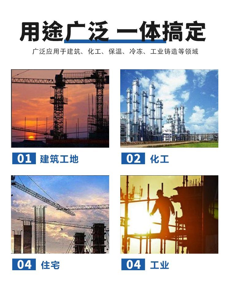UHPC超高性能混凝土商家