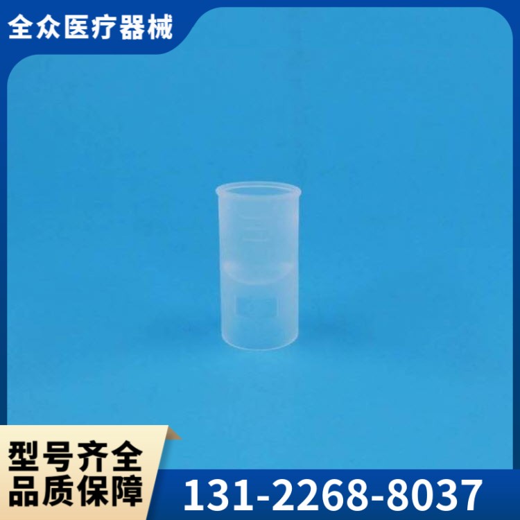 一次性肺功能仪用过滤嘴 全众医疗供应厂家