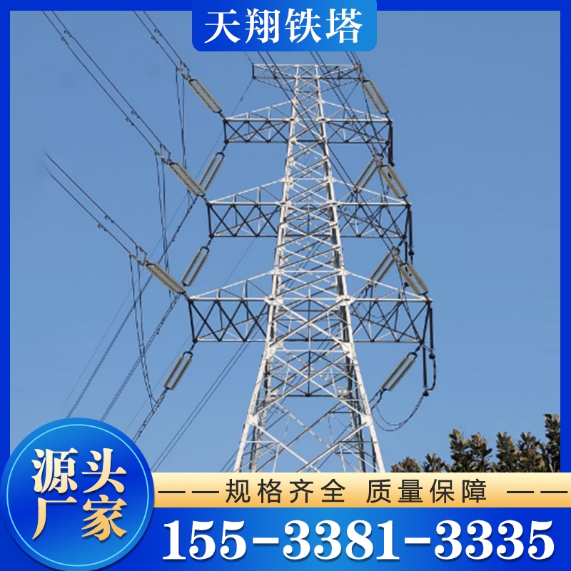 微波塔 现货供应货源充足