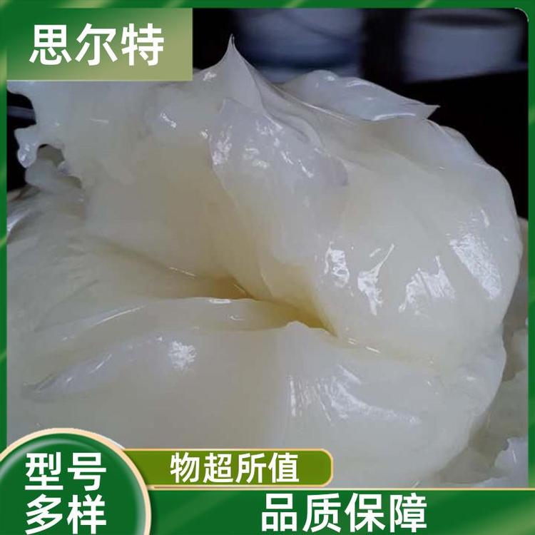 抗压抗磨 白色锂基脂 支持加工定做 滚动轴承润滑脂 思尔特