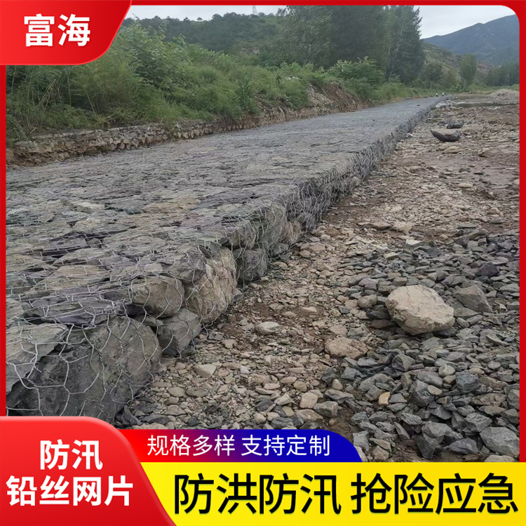 铅丝网片图片