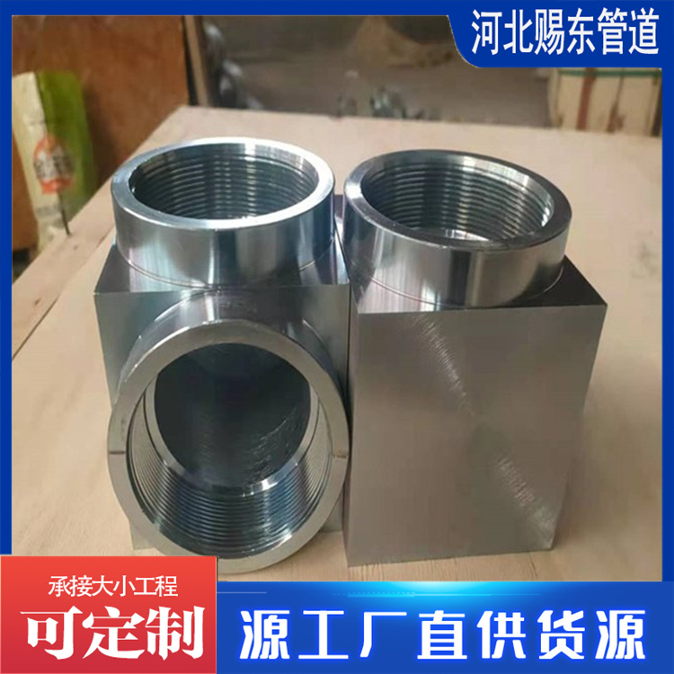 河北赐东管道 高压气体灭火管件 欢迎选购