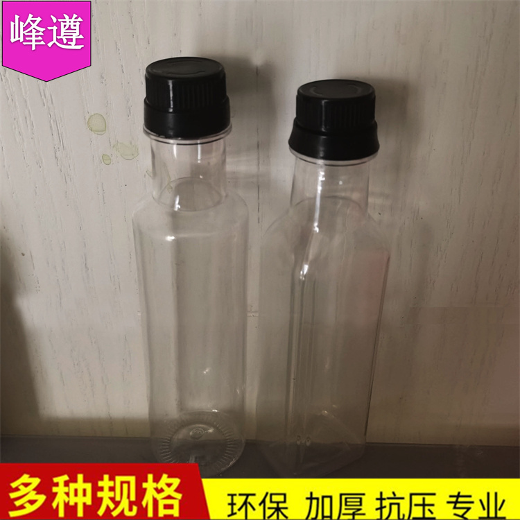 油瓶250ml塑料香油瓶酱油醋瓶子 调料油醋汁瓶子 调料透明塑料瓶