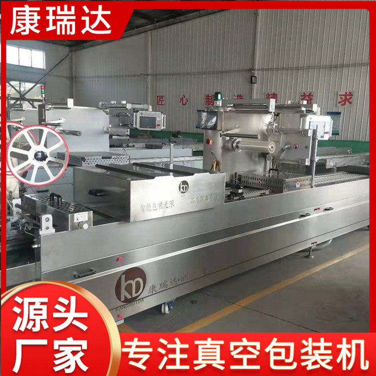 烤肠拉伸膜真空包装机型号齐全