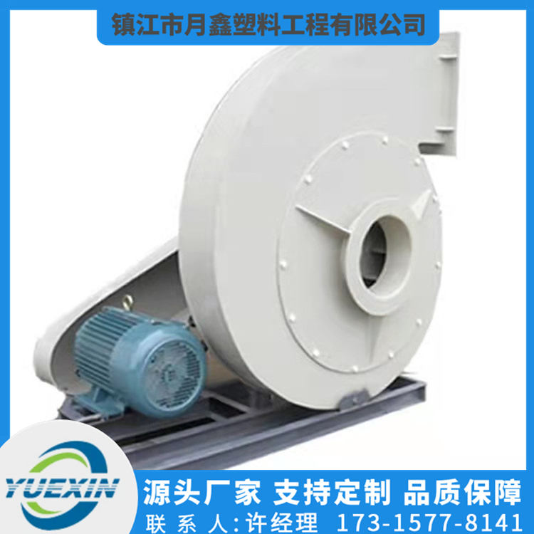 PPH风机电话