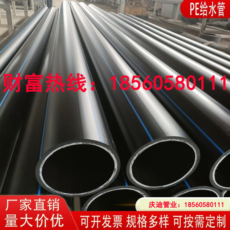 专业生产 电力穿线管 规格齐全 厂家直销穿线管