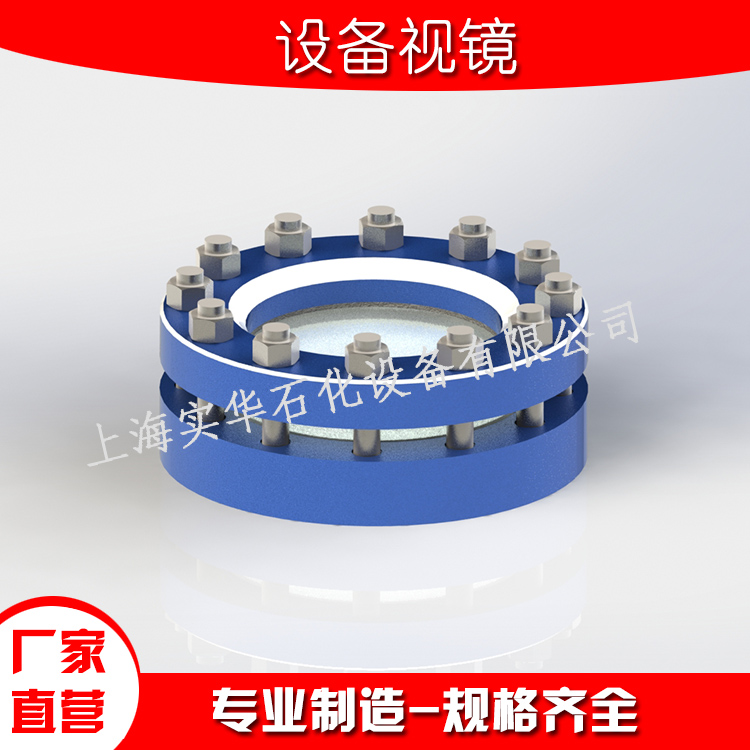 视镜厂家直销